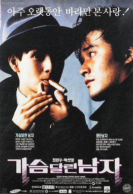 免费看高清大片 肖申克的救赎
